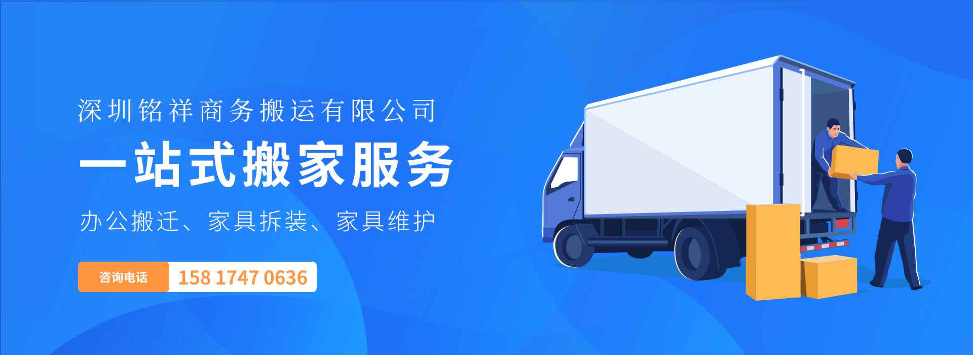 大阳城app注册登录-大阳城app登录入口——一站式搬家服务！